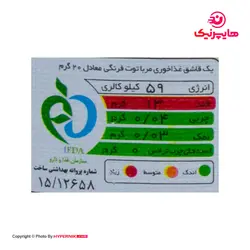 اصالت مربا توت فرنگی کوچک 310گرم