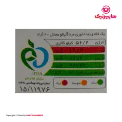 اصالت مربا آلبالو بزرگ 820 گرم