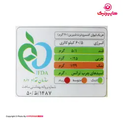 بیژن کنسرو ذرت شیرین 380 گرم