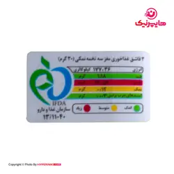 مزمز مغز 3تخمه نمکی 30گرم