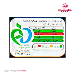 اتکا روغن زیتون فرابکر 500 میلی لیتر