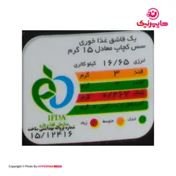 اصالت سس گوجه فرنگی کتابی 480گرم
