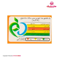 بهروز سس ساندویچ 440گرم