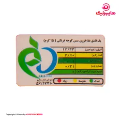 بهروز سس گوجه فرنگی کچاپ 660گرم