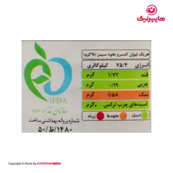 بیژن کنسرو نخود فرنگی 380گرم