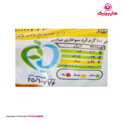 افخم آرد سوخاری سفید و نارنجی ژاپنی 200گرم