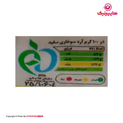 افخم آرد سوخاری سفید ژاپنی 200گرم