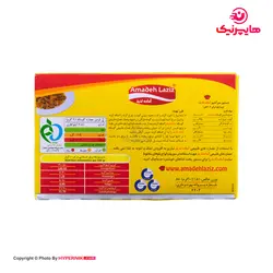 آماده لذیذ عصاره گوشت گوساله 8عددی