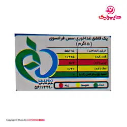 بهروز سس فرانسوی 440گرم