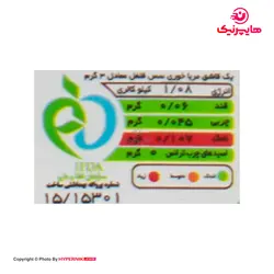 اصالت سس فلفل سبز تند 200میلی لیتر