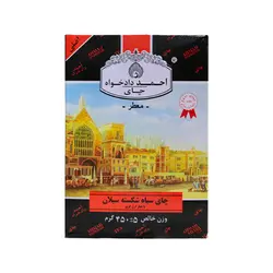 احمد دادخواه چای معطر/ساده 450 گرم - هایپرنیک