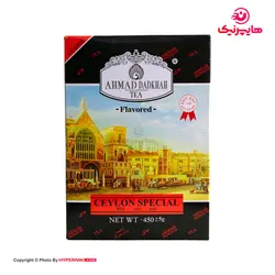 احمد دادخواه چای معطر/ساده 450 گرم - هایپرنیک
