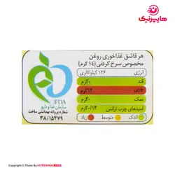 اویلا روغن مایع سرخ کردنی 1/350کیلوگرم