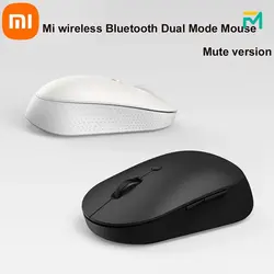 موس شیائومی مدل Dual Mode Wireless Mouse wxsmsbmw02 - فروشگاه اینترنتی فرتاک مال