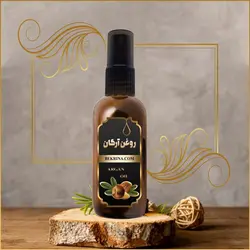 خرید روغن آرگان اصل با بهترین قیمت و ضمانت کیفیت | بکرینا
