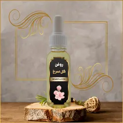 خرید روغن گل سرخ اصل با بهترین قیمت و ضمانت کیفیت | بکرینا