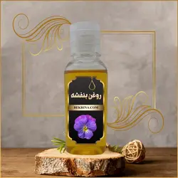 خرید روغن بنفشه اصل با بهترین قیمت و ضمانت کیفیت | بکرینا