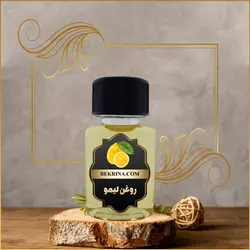 خرید روغن لیمو اصل با بهترین قیمت و ضمانت کیفیت | بکرینا