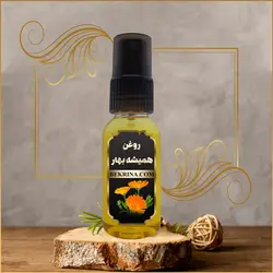 خرید روغن همیشه بهار اصل با بهترین قیمت و ضمانت کیفیت | بکرینا
