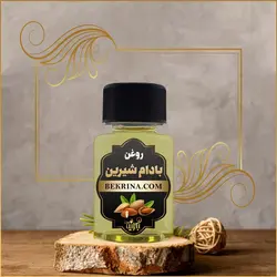 خرید روغن بادام شیرین اصل با بهترین قیمت و کیفیت | بکرینا
