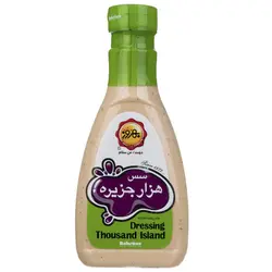 سس هزار جزیره بهروز مقدار 440 گرم