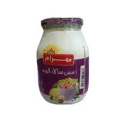 سس سالاد الویه مهرام - 460 گرم