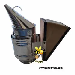 دودی زنبورداری (دودزا کندو) - قیمت خرید+ نحوه استفاده - زنبور کالا