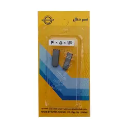 زغال موتور سشوار نصر