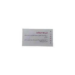 برد یخچال/فریزر ارج 120 لمسی