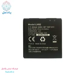 باتری مدل lb2640-01 مناسب برای مودم قابل حمل ایرانسل مدل LH92