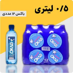 آب معدنی اکساب 500 سی سی