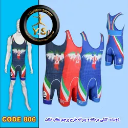 دوبنده کشتی