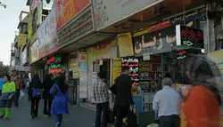 دانلود فیلم خام مردم در خیابان انقلاب در مرکز شهر تهران