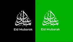 فوتیج پرده سبز متن انیمیشن عید مبارک به رنگ سفید