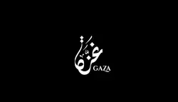 فوتیج تایپوگرافی خوشنویسی متحرک عربی برای نوار غزه با پس‌زمینه سیاه