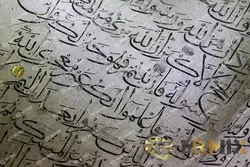 عکس نوشته‌های قرآن با خط عربی قدیمی روی کاغذ سفید عکس استوک