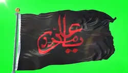 دانلود فوتیج پرده سبز کروماکی پرچم مشکی یا علی مدد