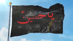 دانلود فوتیج بک گراند پرچم یاحسین ع