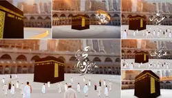 دانلود پروژه آماده افتر افکت : وله زیبای حج و تبریک عید قربان