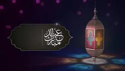 دانلود فوتیج بک گراند مذهبی : وله تبریک عید
