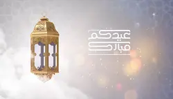 دانلود فوتیج بک گراند مذهبی : تبریک عید