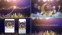 دانلود پروژه آماده افتر افکت : وله زیبای تبریک عید Eid Opener
