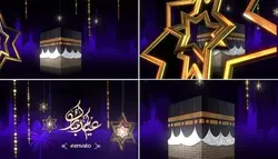 دانلود پروژه آماده افتر افکت : وله عید و حج