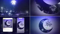 دانلود پروژه آماده افتر افکت : وله اینترو تبریک عید