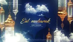 دانلود پروژه آماده افتر افکت : وله تبریک عید سعید  Eid Mubarak