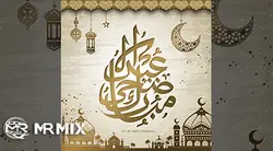 دانلود فایل لایه باز : وکتور نقاشی خط مذهبی عید  eid al adha calligraphy happy sacrifice feast arabic calligraphy