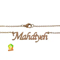 گردنبند اسم مهدیه استیل طلایی