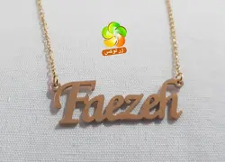 گردنبند اسم فائزه طلایی استیل