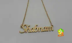 گردنبند اسم شبنم لاتین استیل طلایی