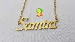 گردنبند اسم سمیرا انگلیسی استیل